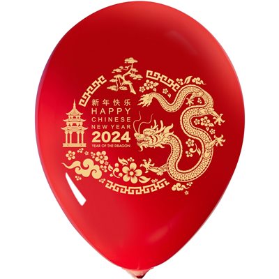 B.12'' Chinese New year p / 50